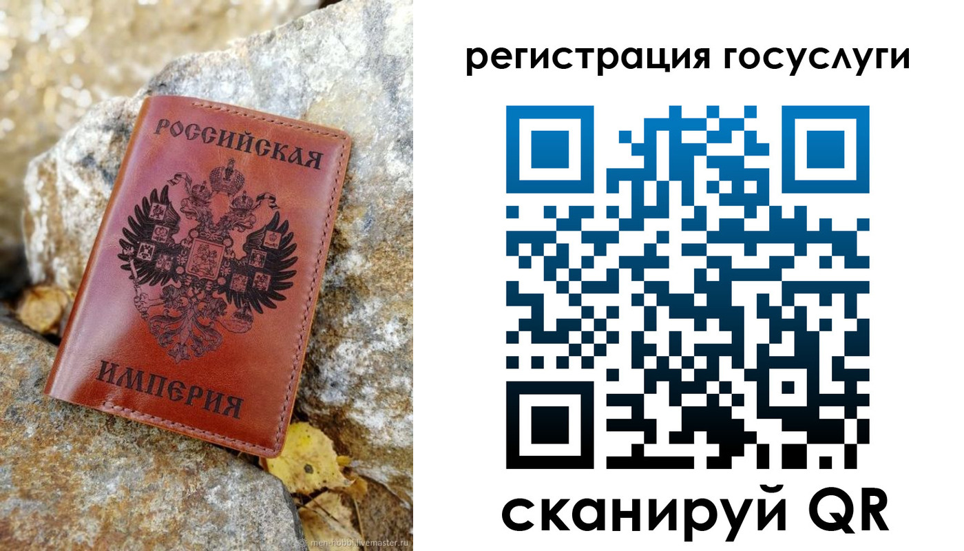 прописка для военкомата в Шуе