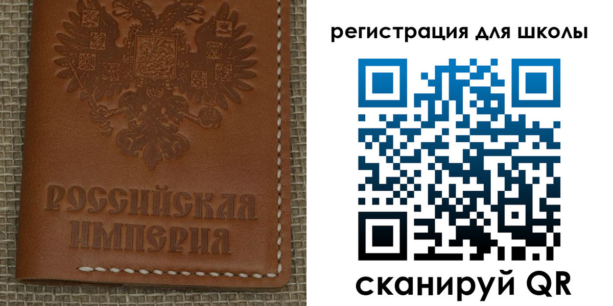 прописка паспорт в Шуе